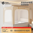 贝肽斯防摔蚊帐婴儿家用儿童床围栏防掉拉链式防蚊罩家用卧室成人蚊帐 【PRO款16mm直径】全底款-单防摔蚊帐 1.8*2.0米床