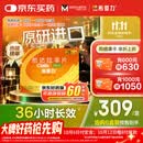 【原研进口】希爱力 他达拉非片 5mg*28片/盒 男科用药