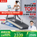 麦瑞克（MERACH）小白犀Ultra跑步机家庭用爬坡全折叠静音护膝走步健身房器材 新升级Ultra/太极超临界缓震