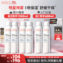 雅漾（Avene）舒泉保湿喷雾300ML 补水舒缓修护敏肌爽肤水护肤晒后湿敷换季礼物