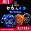 LP LP超级梦皮头台球杆v8皮头小头斯诺克枪头黑八桌球黑8球杆用品 11mm lp梦皮头 M（中性）一颗