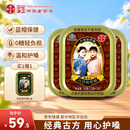潘高寿川贝枇杷润喉糖3盒 清咽润喉无蔗糖含甘草片戒烟糖果