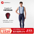 CASTELLI蝎子骑行裤 26快步款男款拉绒保暖网眼透气X2坐垫背带长裤4236351 424比利时蓝 L