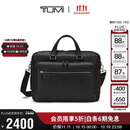 途明（TUMI）MONROE商务公文包大容量男士手提包牛皮革单肩包电脑包黑色