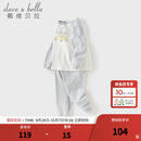 戴维贝拉（DAVE＆BELLA）儿童内衣套装秋装新款抗菌防螨男童家居服两件套宝宝秋衣秋裤 浅灰色【现货】 100 cm（建议身高90-100cm）