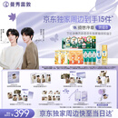 曼秀雷敦【黄星邱鼎杰同款】润唇膏+护手霜+爽肤水套组+独家周边