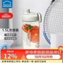 乐扣乐扣（LOCK&LOCK）大容量水杯tritan运动摇摇杯便携提手水壶男女塑料杯子1.5L灰色