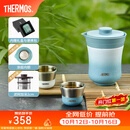 膳魔师（THERMOS）茶旅套装户外露营旅行茶具保温茶壶茶杯生日礼物TCMU-200LC 【升级涂层内胆-热卖推荐】豆青