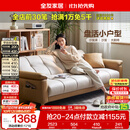 全友家居现代简约布艺沙发床一体两用小户型客厅折叠沙发床可进扫地机