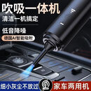 潮流护理电器吸尘器手持迷你无线充电式大吸力小功率H 吸吹抽充【四合一】超大吸力