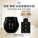 赫莲娜HR黑绷带面霜50ml保湿护肤品化妆品礼盒生日礼物送女友