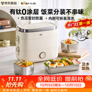 小熊（Bear）有钛电热饭盒 加热饭盒 热饭神器上班族多功能插电加热饭盒1.5L不锈钢双层三胆 DFH-E15Y6
