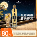 圣哲曼(St Germain) 接骨木花 法国进口利口酒500ml 调酒送礼