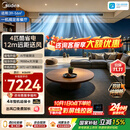 美的中央空调酷省电风管机4匹一级能效【12m远距送风】AI节能算法 双排铜管  KFR-90T2W/B3-KS(1)