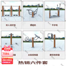 惠佳仕户外塑木镀锌管健身器材小区广场公园室外全包塑钢铝木贴条运动体 实惠六件套B