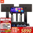 JBL【26年新款全频低音】KEM3100LE家庭KTV音响套装卡拉ok唱歌全套设备家用K歌一体机 【10吋2音响】旗舰版套装一