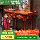 王木匠 红木家具 缅甸花梨（学名：大果紫檀）实木桥台 中式家用客厅翘头条案供桌神台佛台玄关桌 138cm两抽桥台