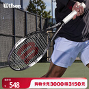 Wilson威尔胜费德勒control小黑拍全碳素进阶拍网球拍减震大拍面