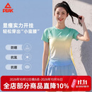 匹克泳衣女分体裤式保守微胖女孩显瘦运动泡温泉大码泳装 XL