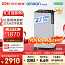 欧姆龙（OMRON）制氧机家用吸氧机老人医用级 5L升超静音可雾化氧气机 Y-5503W