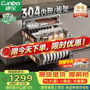 康宝（Canbo）【新国标】家用大容量304不锈钢嵌入式磐石三层消毒柜二星级碗筷消毒碗柜政府补贴XDZ110-EN321PRO