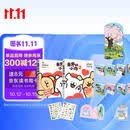 【京东专供春日香卡】亲爱的小狗1+2 两册 超高人气IP 线条小狗 官方漫画系列 27篇全新未公开漫画内容 随书周边 快乐小狗贴纸 三折留言卡 小狗动态翻翻书 欢乐治愈 萌力归来