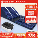 迈德斯特防褥疮气垫床医用老人瘫痪卧床防褥疮床垫可起背翻身防褥疮垫 F03