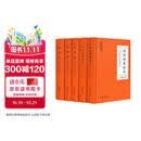 三言二拍（中国古典小说普及文库）