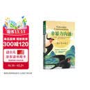 京东自营 非暴力沟通 （修订版）沟通技巧 人际交往书籍 口才培养 好好说话 父亲节礼物