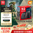 Nintendo Switch任天堂二代游戏机NS2掌上主机港版 单机 标准版不含游戏Switch2便携家用体感  时之笛马车派对游戏