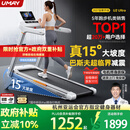 佑美U2Pro跑步机家庭用电动爬坡登山室内可折叠收纳降噪走步机爬坡机 U2Pro-12°大坡度-4.5hp无刷电机