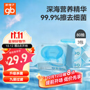 好孩子（gb）婴儿卫生湿巾 海洋水卫生杀菌湿巾80片*3包 婴儿湿巾99.9%杀菌率