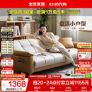 全友家居现代简约布艺沙发床一体两用小户型客厅折叠沙发床可进扫地机