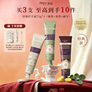 润培香氛秋冬护手霜保湿滋润(茶染+檀香+融雪)75g*3伴手礼生日礼物