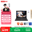 联想拯救者Y9000P 2026 电竞游戏本笔记本电脑(i9 14900HX 16G 1T RTX5060 2.5K 240Hz 黑) 国家补贴
