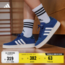 adidas「小锯齿」D-PAD CLASSIC篮球风板鞋男女阿迪达斯轻运动