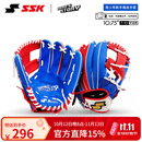 SSK棒球手套软式猪皮HeroStory系列青少年BAEZ球星同款训练入门 10.75寸 白蓝(橘工字档) 7-10岁 右投戴左手（右撇子用）