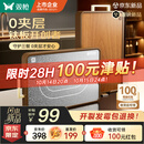 双枪【行业首创0夹层】100%纯钛+整木花梨木切菜板抗菌防霉家用食品级