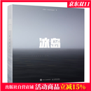 冰岛 异世界旅行