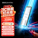 致态（ZhiTai）长江存储 2TB SSD固态硬盘 NVMe M.2接口 TiPlus9100 系列 (PCIe 5.0 产品)