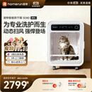 霍曼宠物智能烘干箱猫咪烘干机狗狗吹风机宠物吹水机SD80