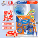 威猛先生（Mr Muscle） 洁厕宝 40g*5块 清香型 洁厕块 马桶清洁 蓝泡泡 超市同款