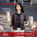 EP雅莹[口碑之作]皮衣夹克 限量细腻绵羊皮收腰短外套 2026秋新款P105A 咖啡色 100%真皮外套 M