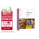 有效教学方法（第9版）（教育治理与领导力丛书）