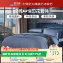 富安娜床上四件套纯棉全棉床单被套 中性简约双人加大床品230×229cm家居馆