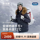 波司登（BOSIDENG）90鹅绒冬季极寒羽绒服男女情侣同款加厚大毛领商场同款外套 店长推荐-中山青|5870 充绒量+10%左右-至高抵御-20℃ XL 175/96A 充绒量176 体重约130-