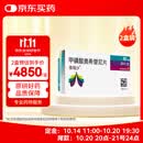 【原研进口】泰瑞沙 甲磺酸奥希替尼片 80mg*30片/盒 2盒装