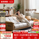 全友家居现代简约布艺沙发床一体两用小户型客厅折叠沙发床可进扫地机