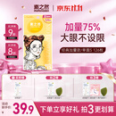 素之然（MOTONOZEN）双眼皮贴隐形自然蕾丝肤色无痕肿眼泡男女士加量装单面S126枚
