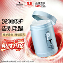 施华蔻专业专属修护发膜1000ml修复干枯改善毛躁柔顺光泽蛋白护发素修复头发